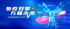 2022 SGO 吴小华教授：卡度尼利为宫颈癌治疗带来新突破，以双抗结构桥接免疫2.0时代